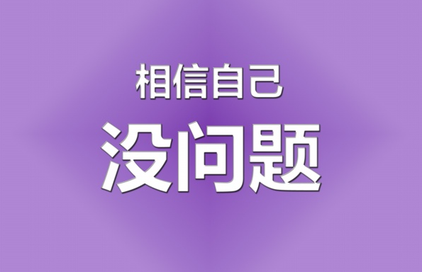 ��ѡ�����Լ�����־˵˵