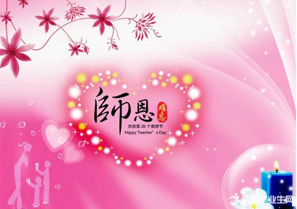 ������ʦ����ʫ��