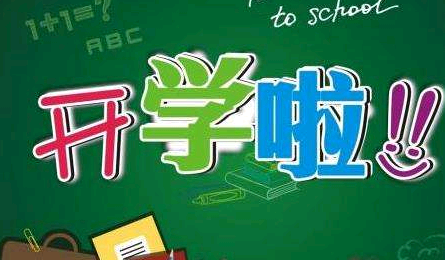 ��ѧ�˵ĵ�һ���ռ�