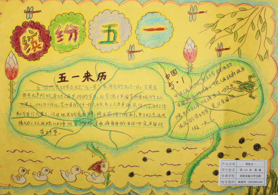 �ͷ׼��ڵ��ֳ���