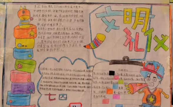 ��������ѧ�����ֳ���