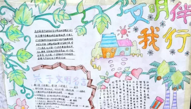 ��������ѧ�����ֳ���