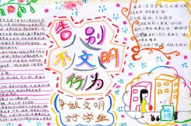 ��������ѧ�����ֳ���