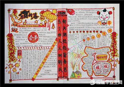 �ű��ڵ������ֳ���