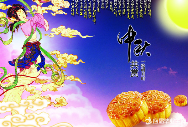 2017关于中秋节的故事有哪些