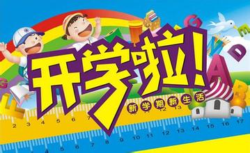 ���ڿ�ѧ�ĵ�һ���ܼ�