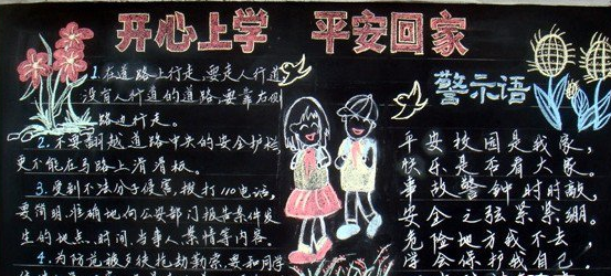 ��ȫ��ѧ�ڰ屨