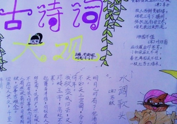 ˮ����ͷ�����ֳ���