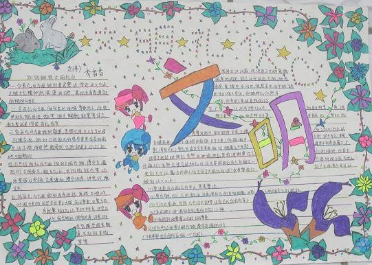 ����֮���������ֳ���