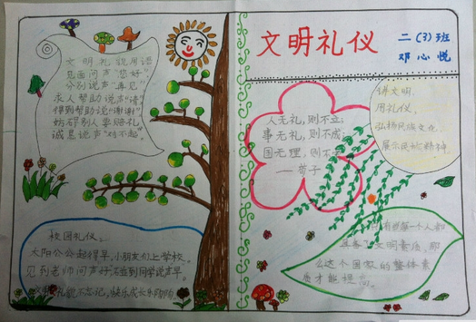 ����֮���������ֳ���