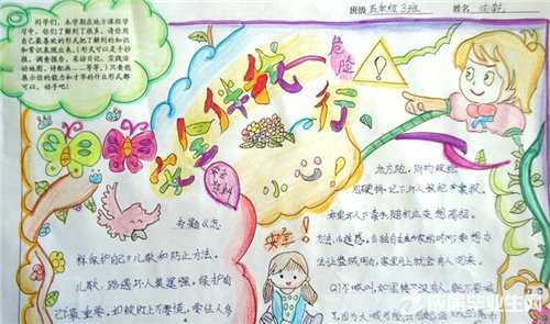 ��ȫ�ֳ������ֵ�