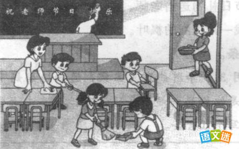 Сѧ��������ֵ�տ�ͼ����