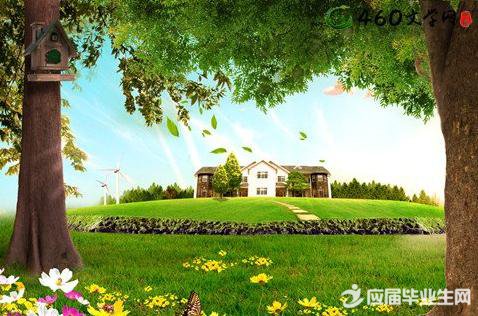 ��д����Ķ�ƪɢ��