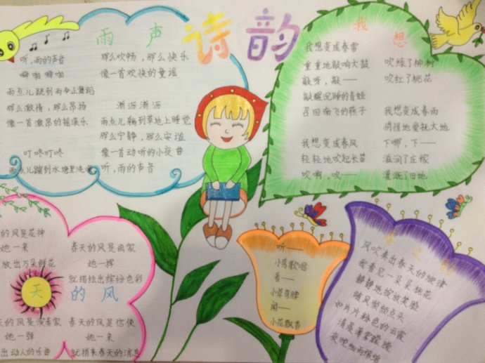 ��־ʫ���ȫ