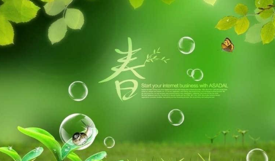 赞美春天的现代诗 赞美春天的现代诗