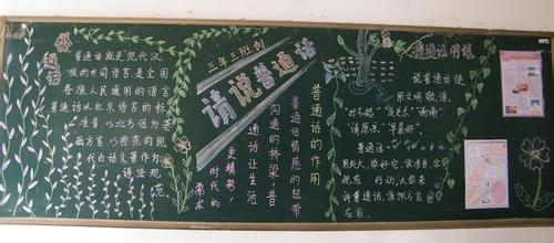 Çë½²ÆÕͨ»°ºÚ°å±¨Ä£°å