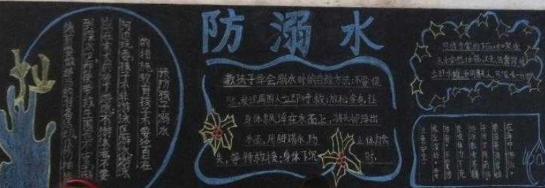 ·ÀÄçË®ºÚ°å±¨¼òµ¥ÓÖÆ¯ÁÁ