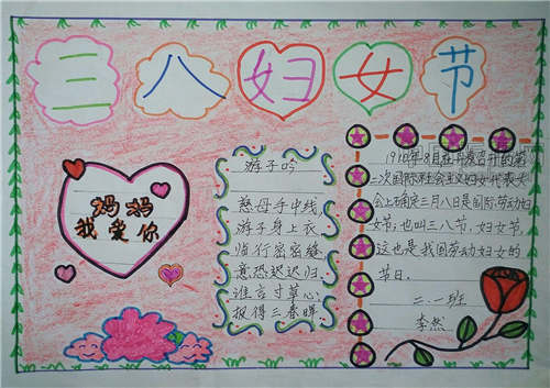 ���˸�Ů���ֳ���