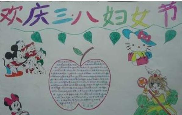 ���˸�Ů���ֳ���