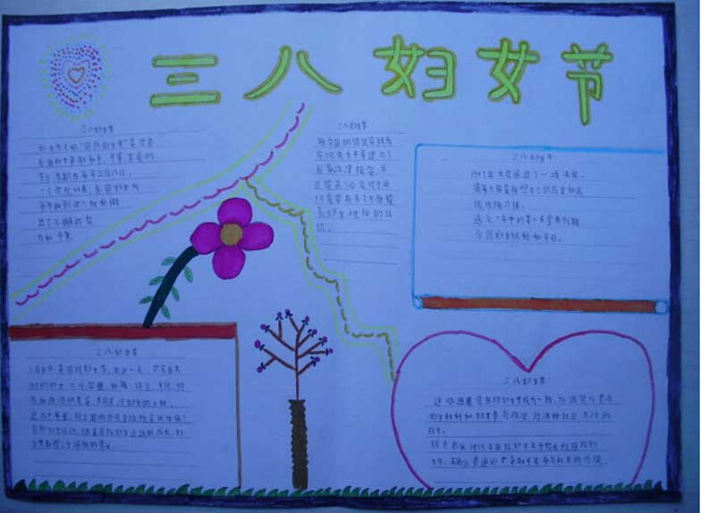 ���˸�Ů���ֳ���