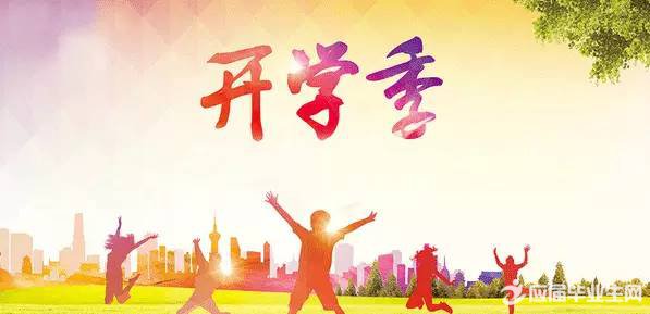 ���꼶��ѧ�ƻ��ռ�