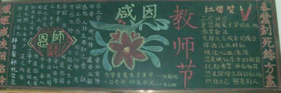 ʦ����ϵ�ڰ屨����