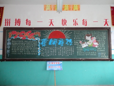 ʦ����ϵ�ڰ屨����