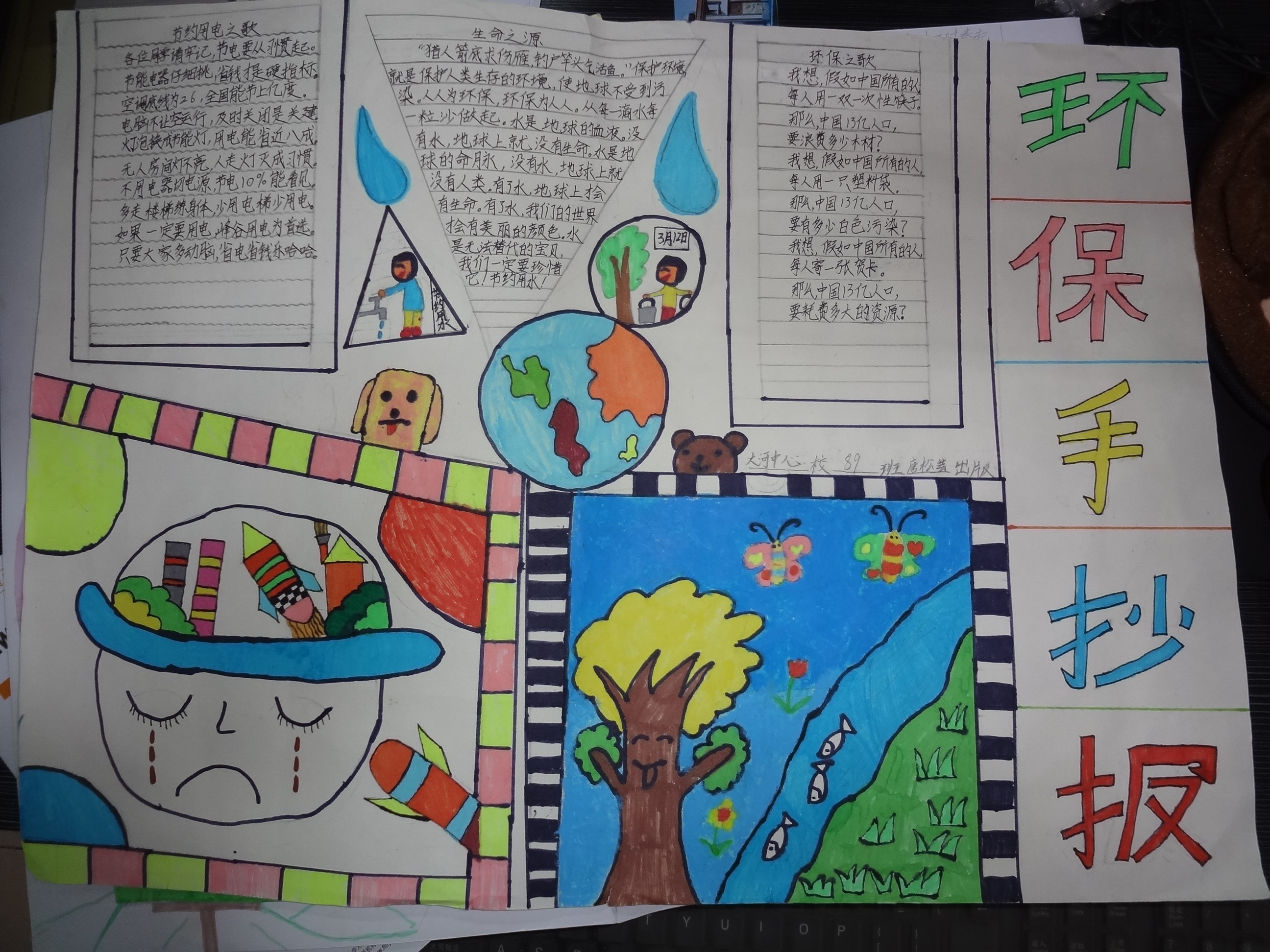 ʳƷ�����ֳ���