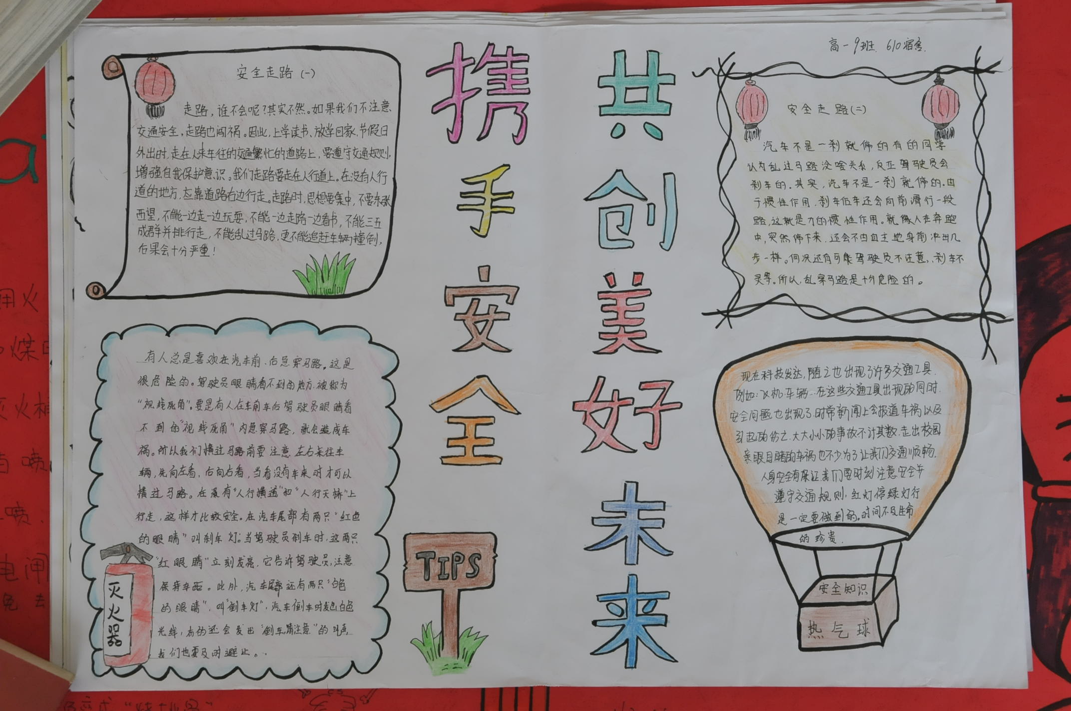 ʳƷ�����ֳ���