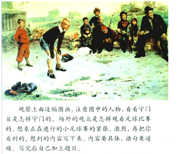 ���꼶�²�ڶ���Ԫ��ͼ���ġ���ѡ��