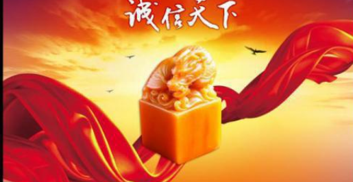 生意场上谨防灌盐术励志故事