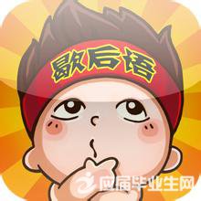 有关鸟儿的歇后语