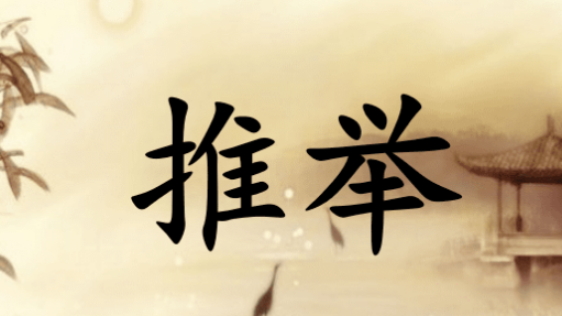 �ƾٵ�ͬ��ʺͽ����