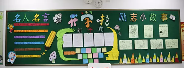 ӭ����ѧ�ںڰ屨����