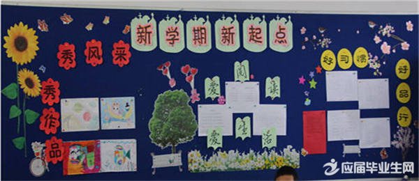 ӭ����ѧ�ںڰ屨����