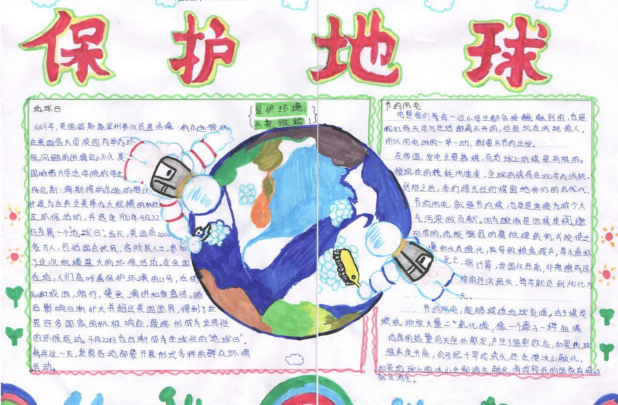 ���б��������ֳ���