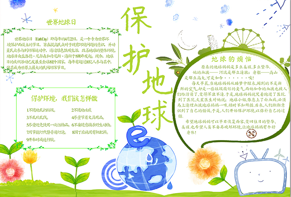 ���б��������ֳ���