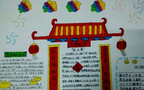 ӭ���´����ֳ���