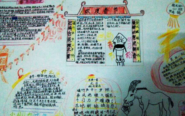 ӭ���´����ֳ���