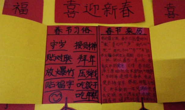 ӭ���´����ֳ���