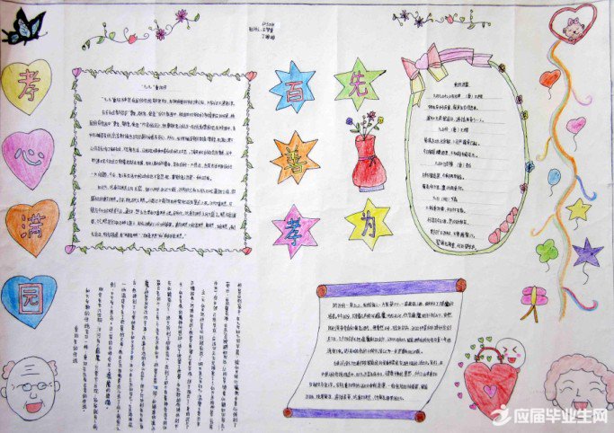 Т�������ֳ�����ѡ