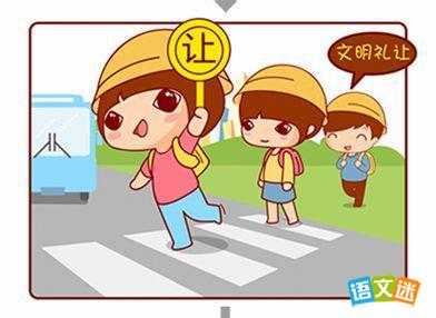 �������ù������ߵ�Сѧ����ͼ����