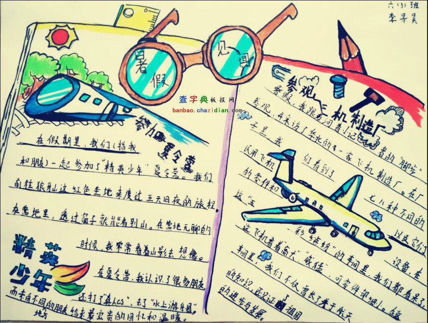 ��ٿ������ֳ���