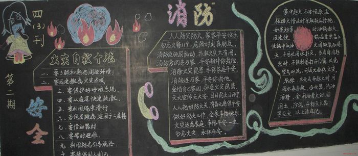 ������ȫ���ڻ�����ĺڰ������