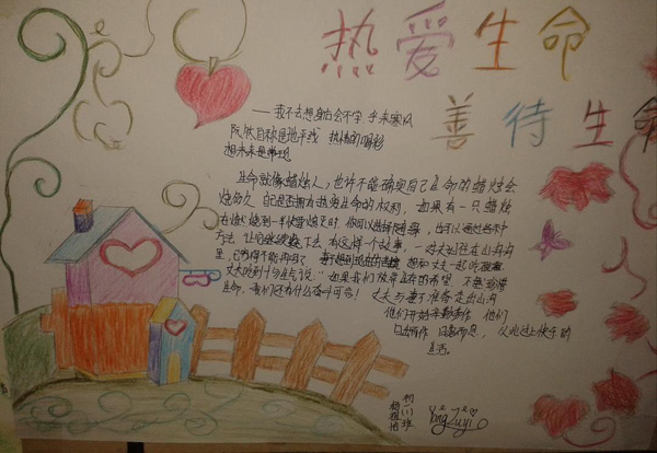 �Ȱ������ֳ���