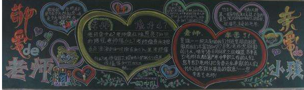 ������ʦ�ںڰ屨����