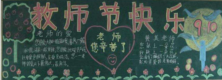 ������ʦ�ںڰ屨����