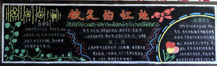 ������ʦ�ںڰ屨����