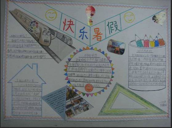 �ҵĿ�������ֳ�������