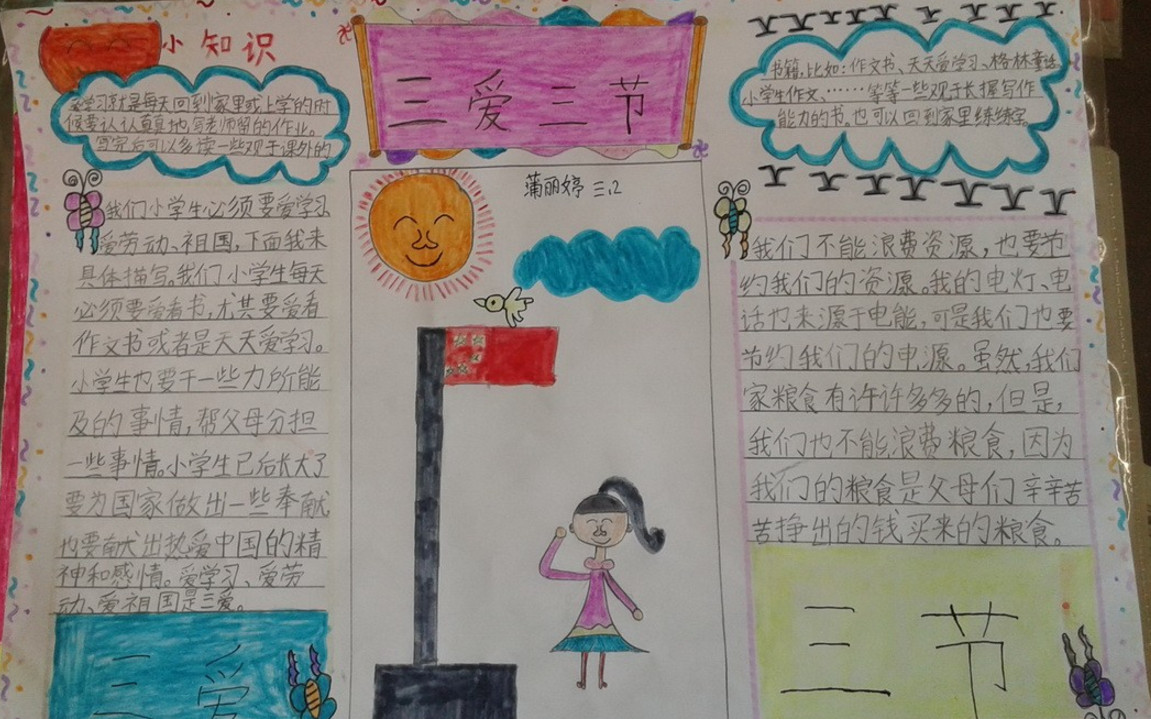 ���������ֳ�������